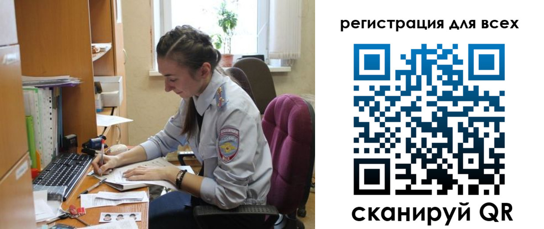 временная регистрация в квартире в Родниках